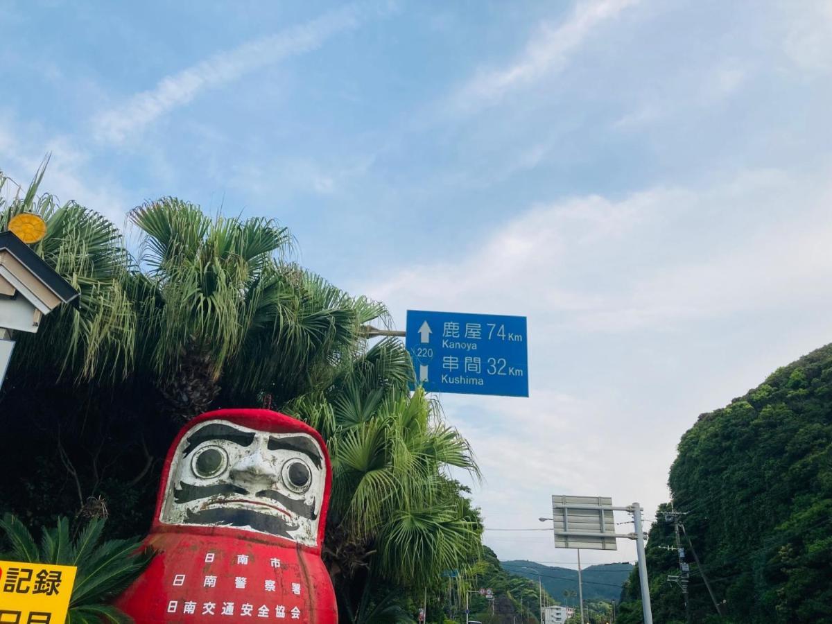 Guesthouse Nichinan - Vacation Stay 82905V Esterno foto